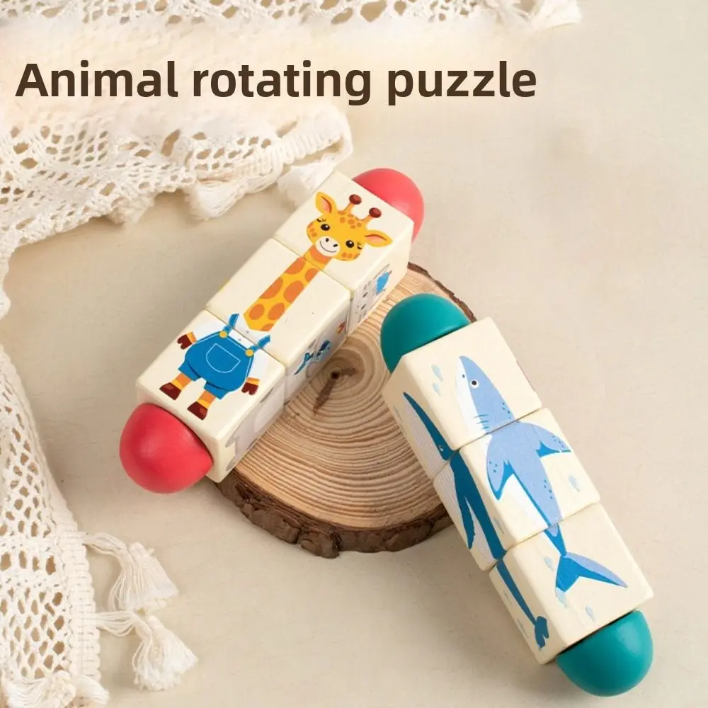 Giocattolo educativo del puzzle di rotazione degli animali in legno Giocattolo educativo Blocchi di puzzle rotanti del fumetto Afferrare i blocchi di costruzione