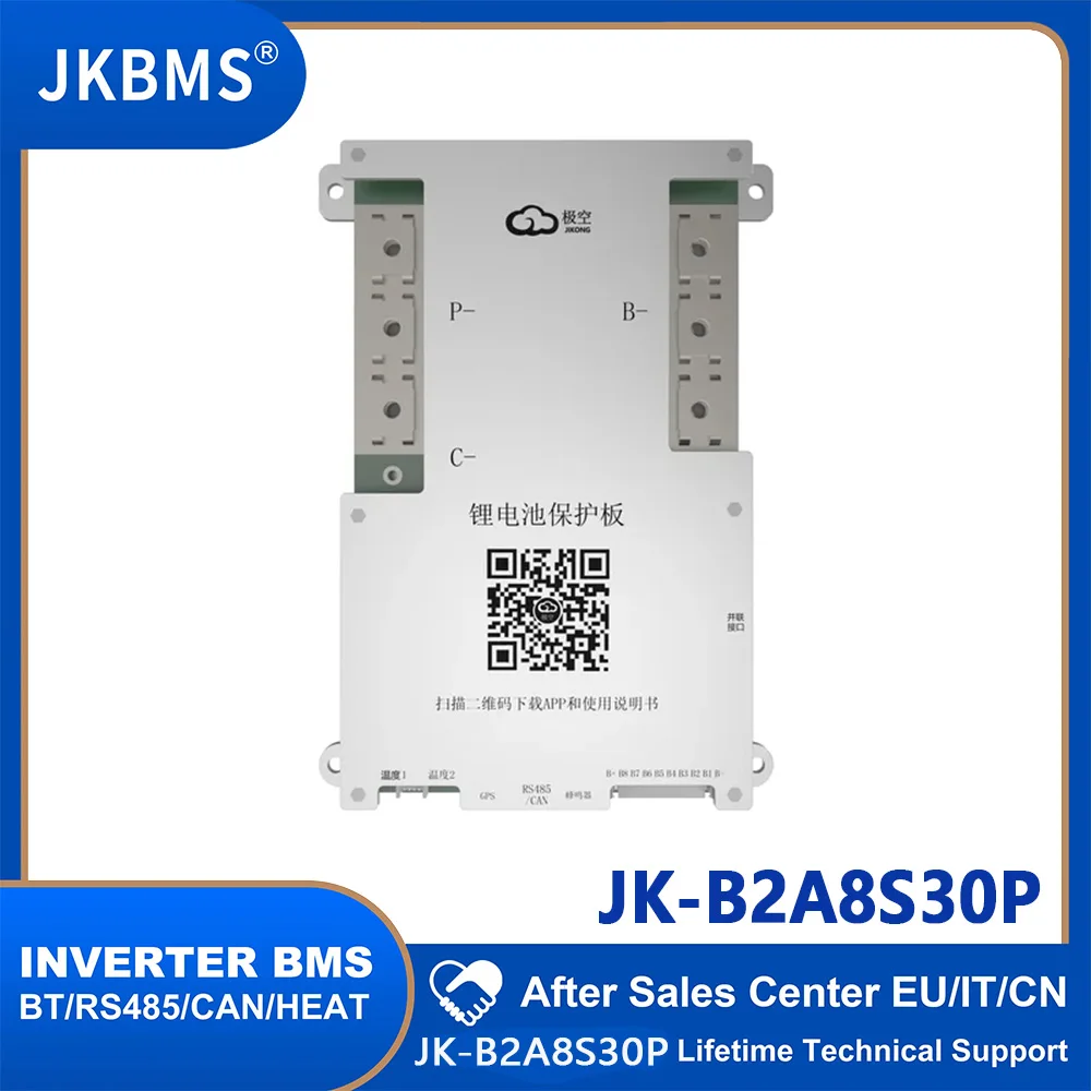 Jkbms Samrt Bms 300… - image