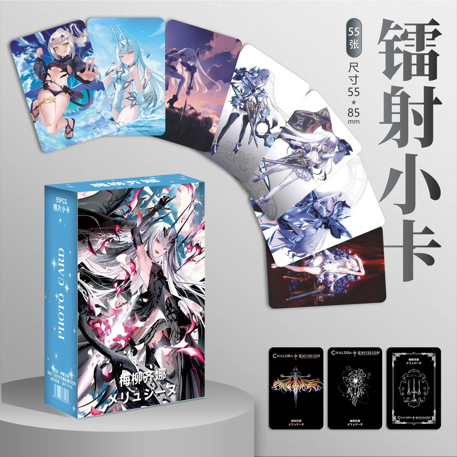 Melusine Fate Grand Order Laser Lomo Card Album Characters Photocard Fans Collection Cards 2025