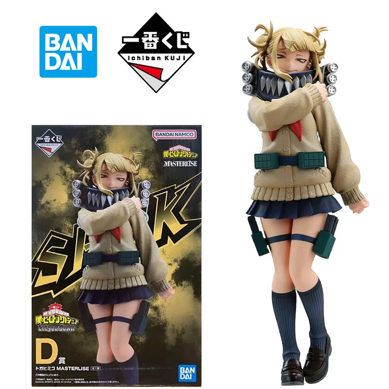 Bandai Ichibankuji Prize D Himiko Toga Masterlise My Hero Academia Let You Down 22Cm Anime Original Acrion Figure Model Toy Gift