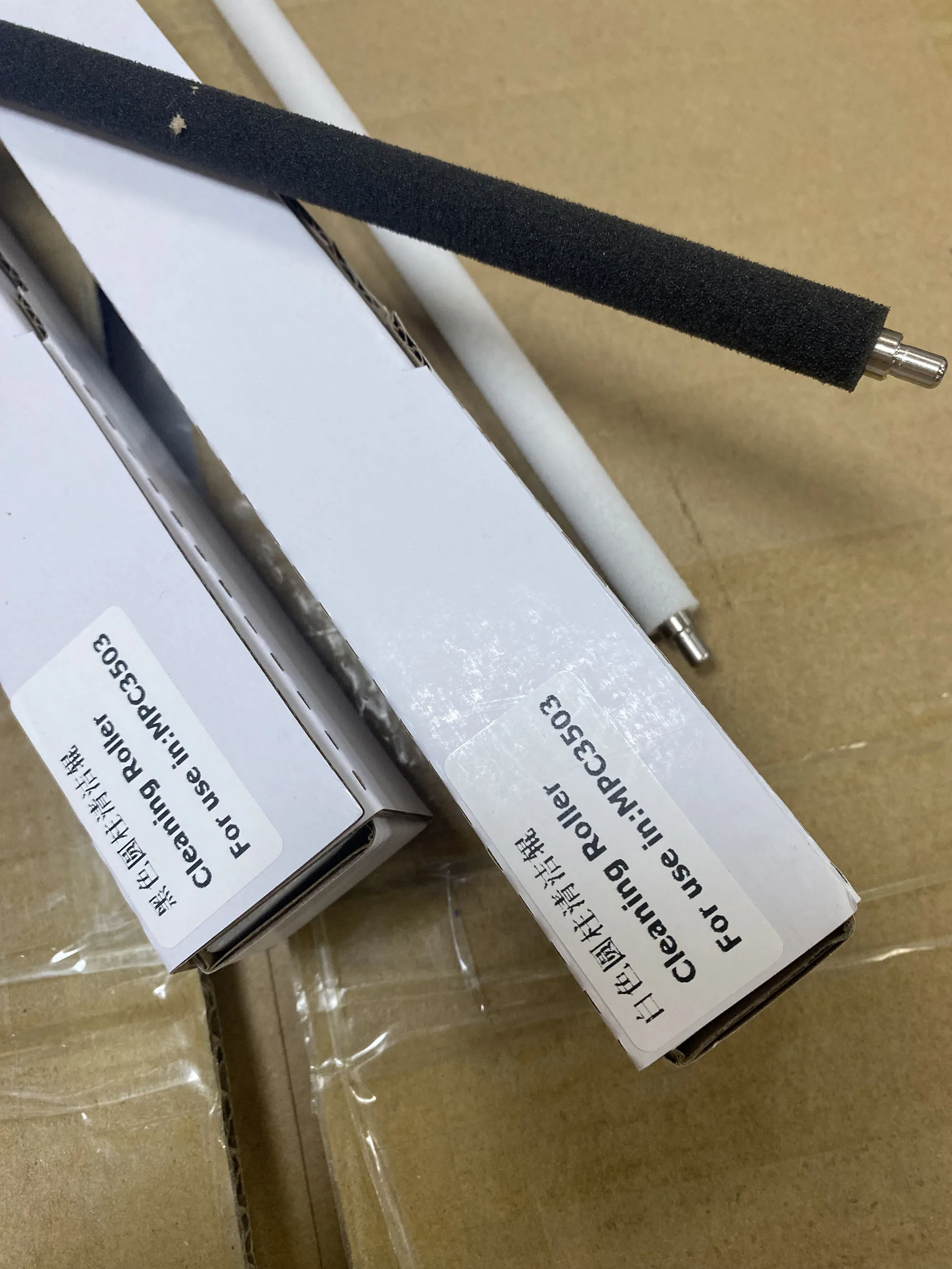 Drum Lubricant Bar …