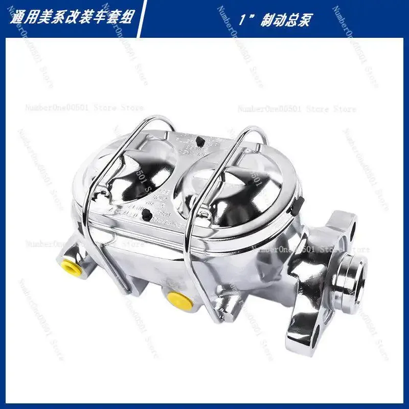 46055 SY-BB-MCS-0003 Brake Booster for GM American Cars Modified Brake Master Cylinder Assembly