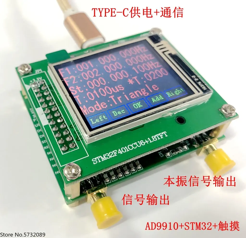 AD9910 module V2.0 DDS signal source 100MHz crystal oscillator signal output full function board