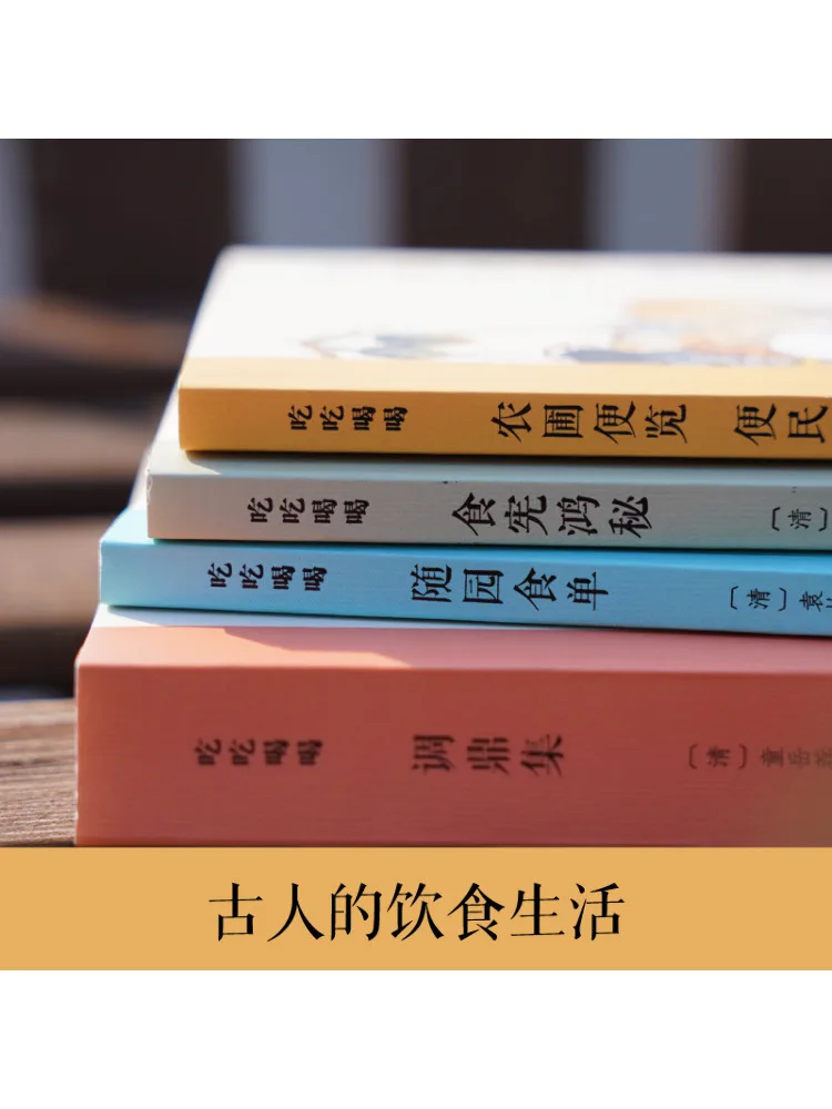 Libro-Winshare Guía de granja Compilación conveniente