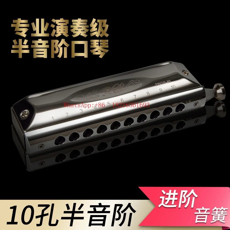 

Хроматическая губная гармошка с 10 отверстиями, 10-луночный C-ключ для взрослых, начинающих, профессиональных соревнований, игровой инструмент