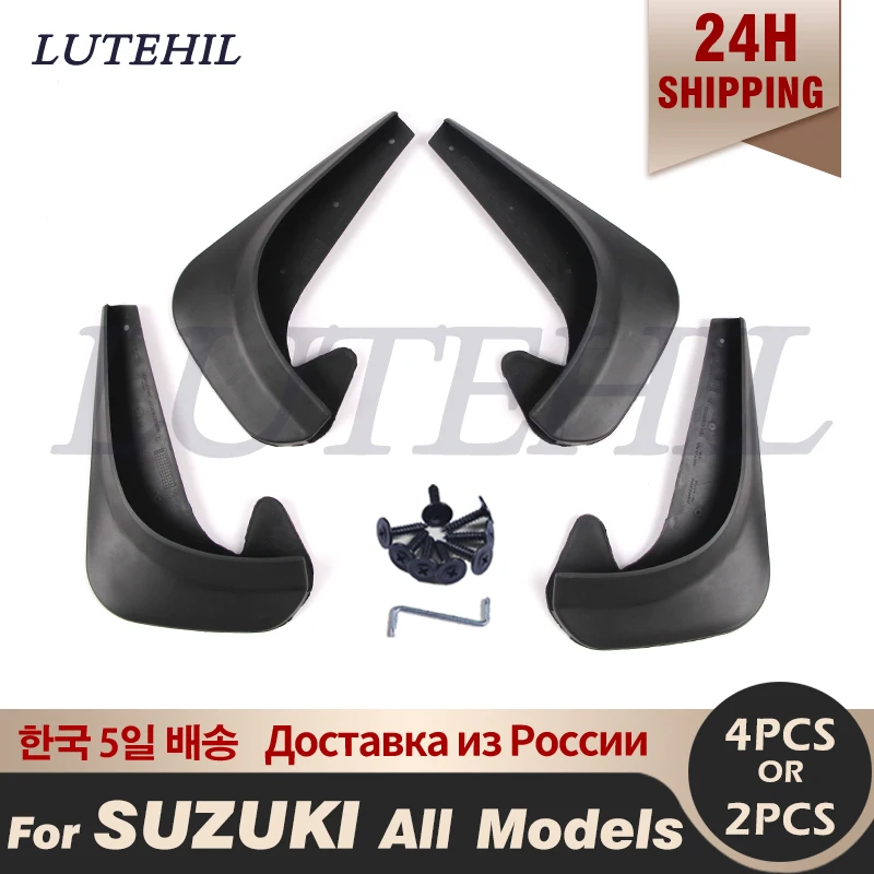 Set Universal Mudflaps Mud Flaps Splash Guards Mudguards For Suzuki Alto Vitara Ignis Swift Swift SX4 Aerio Kei Daewoo Magnus