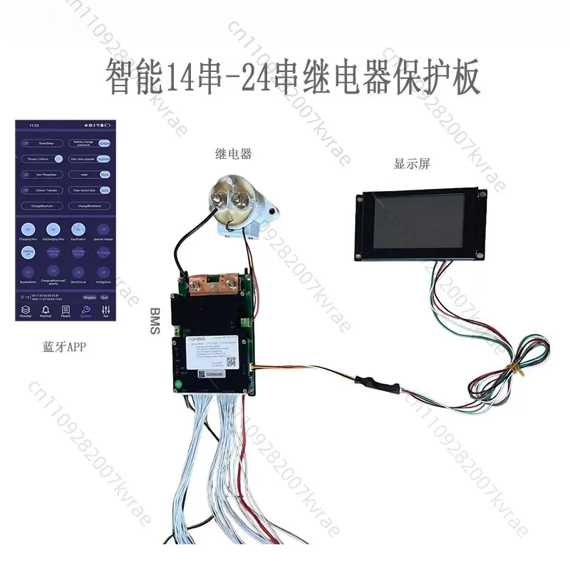 Relay protection board ternary iron lithium sodium ion 14 strings -24 strings 300A500A Bluetooth RS485
