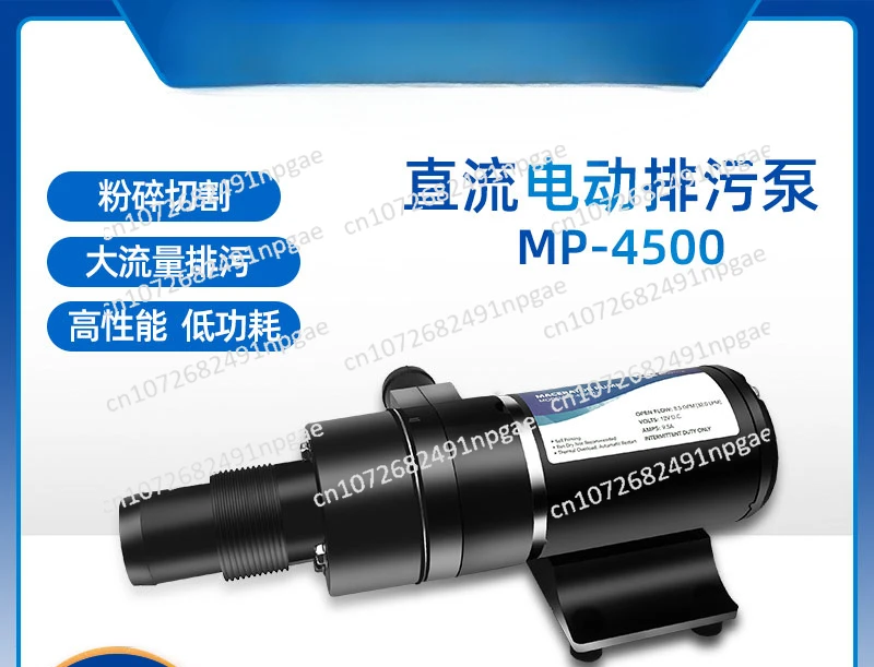 Cutting Sewage Pump RV Yacht Manure Pumping 12V24V Household Kitchen Toilet Electric Sewage Pump