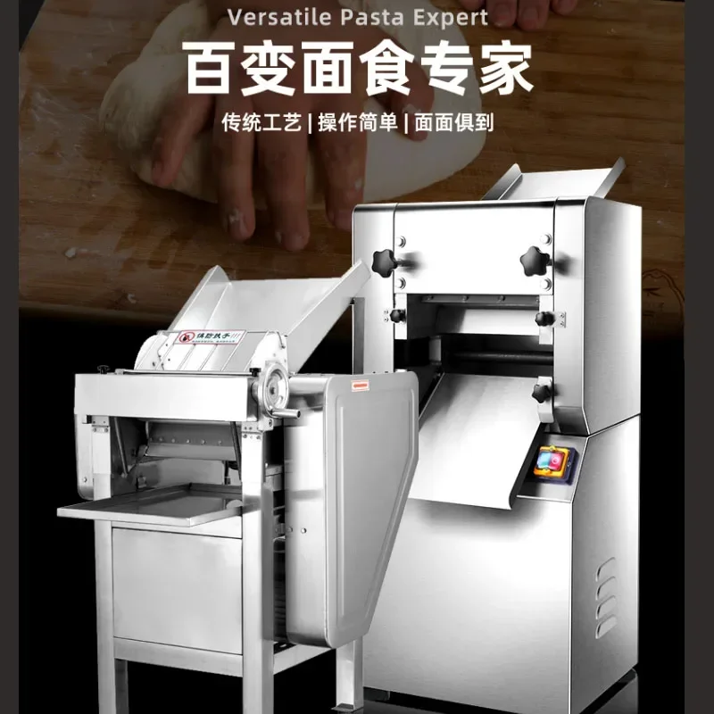 Electric  Kneading Machine Dough Sheeter  Pasta Maker Doughing Mixer Noodles Press Rroller Commercial Dumpling Wrappers