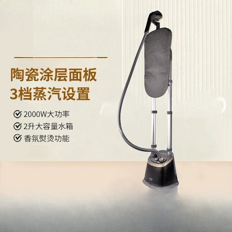Hanging iron STE3170 household double pole vertical steam ironing machine handheld fragrance iron ironing