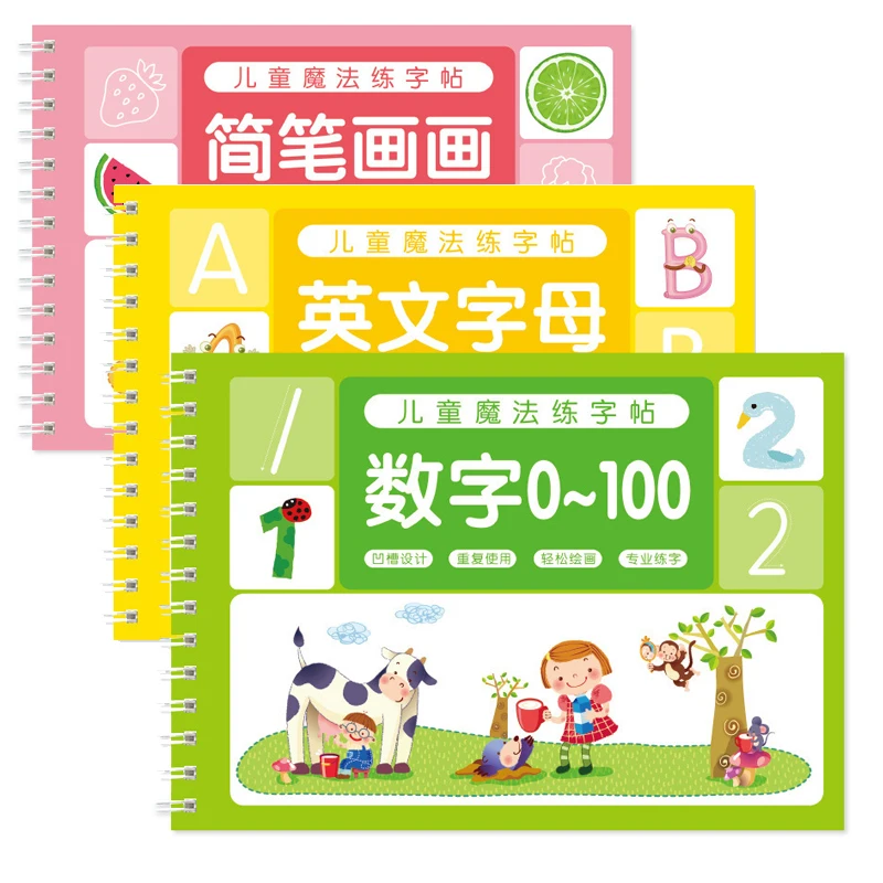 Libro per esercizi di calligrafia magica con scanalatura per bambini, libro per esercizi di scrittura con numeri e inglese per principianti, divertente set di quaderni riutilizzabili: materiali didattici, adatto per scrivere, disegnare e attività d'arte, regali di Natale e del Ringraziamento in carta