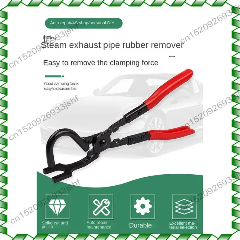 

-BOFF Car Exhaust Rubber Pad Pliers Exhaust Hanger Removal Puller Heavy Duty Exhaust Pipe Rubber Gasket Removal Plier Tool