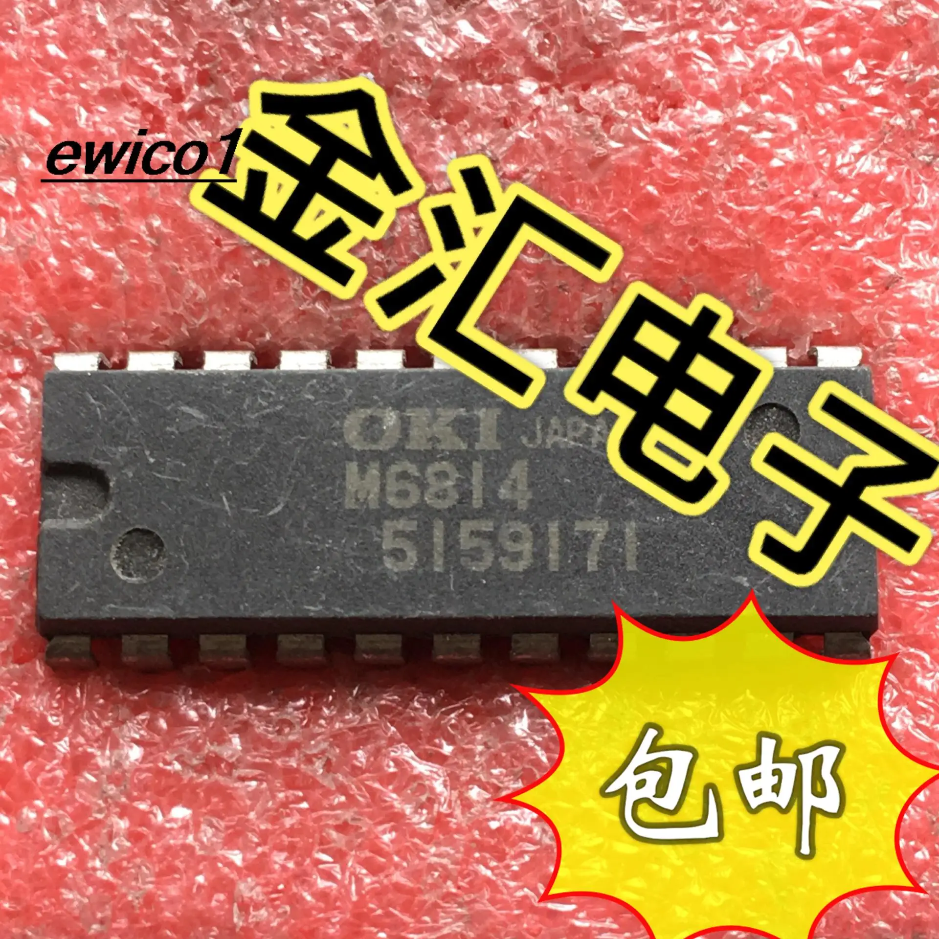 

5 шт. оригинальный stock M6814 22 IC