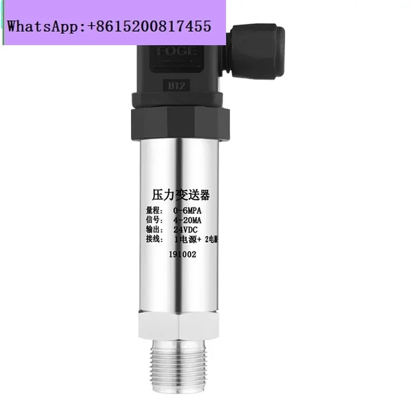 

High precision pressure sensor constant pressure water supply