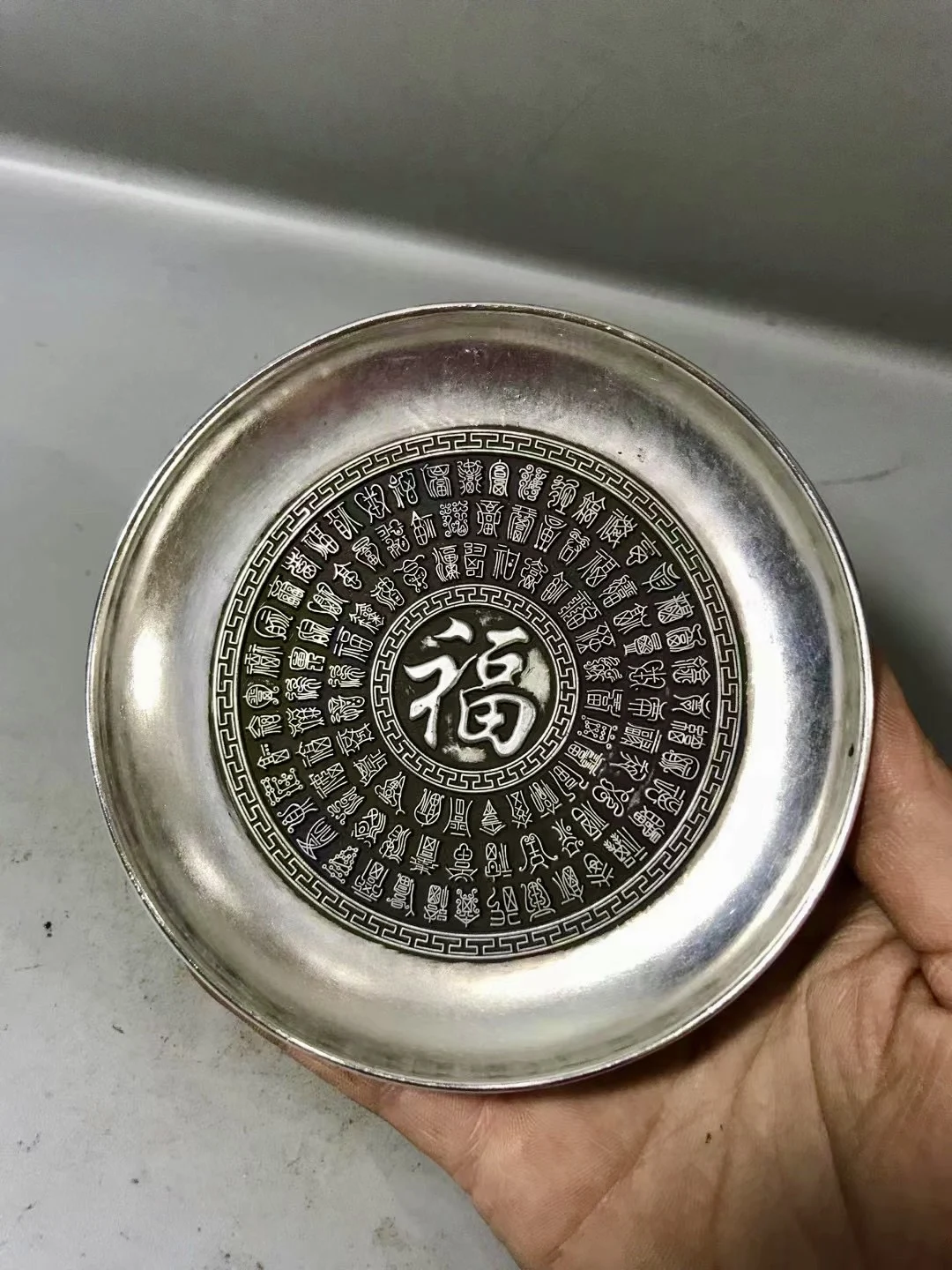 Silver Plated Hundred Blessings Plate Holding Longevity Plate Plate, Five Blessings Facing the Door, Home, Living Room Placing