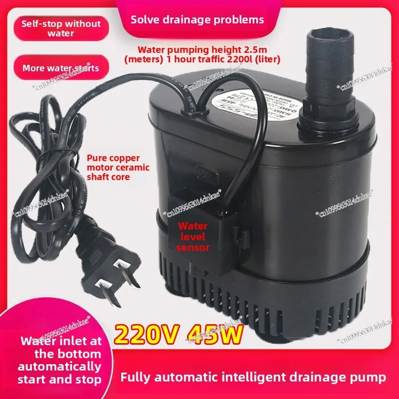 Intelligent Automatic Anti-dry Burning Submersible Pump Drainage Pump Water Level Sensor Automatic Start and Stop