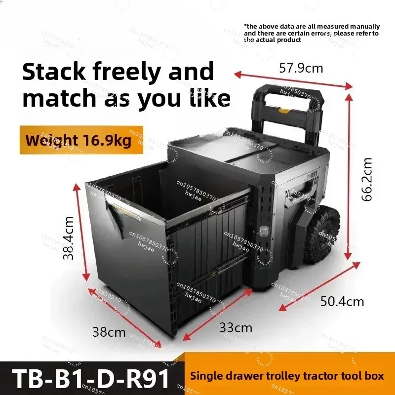 

Tool Stacked Single Drawer Tug Toolbox TB-B1-D-R91