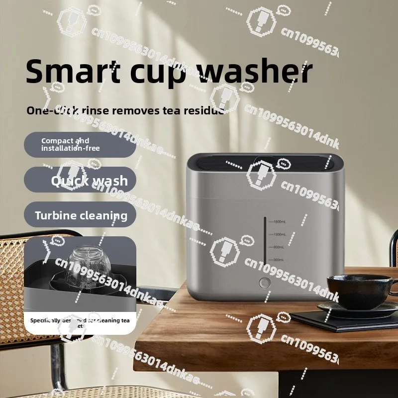 Smart Cup Washer, Lazy One-click Automatic Tea Set, Cup Washer, Bar, Tea Rinse Machine