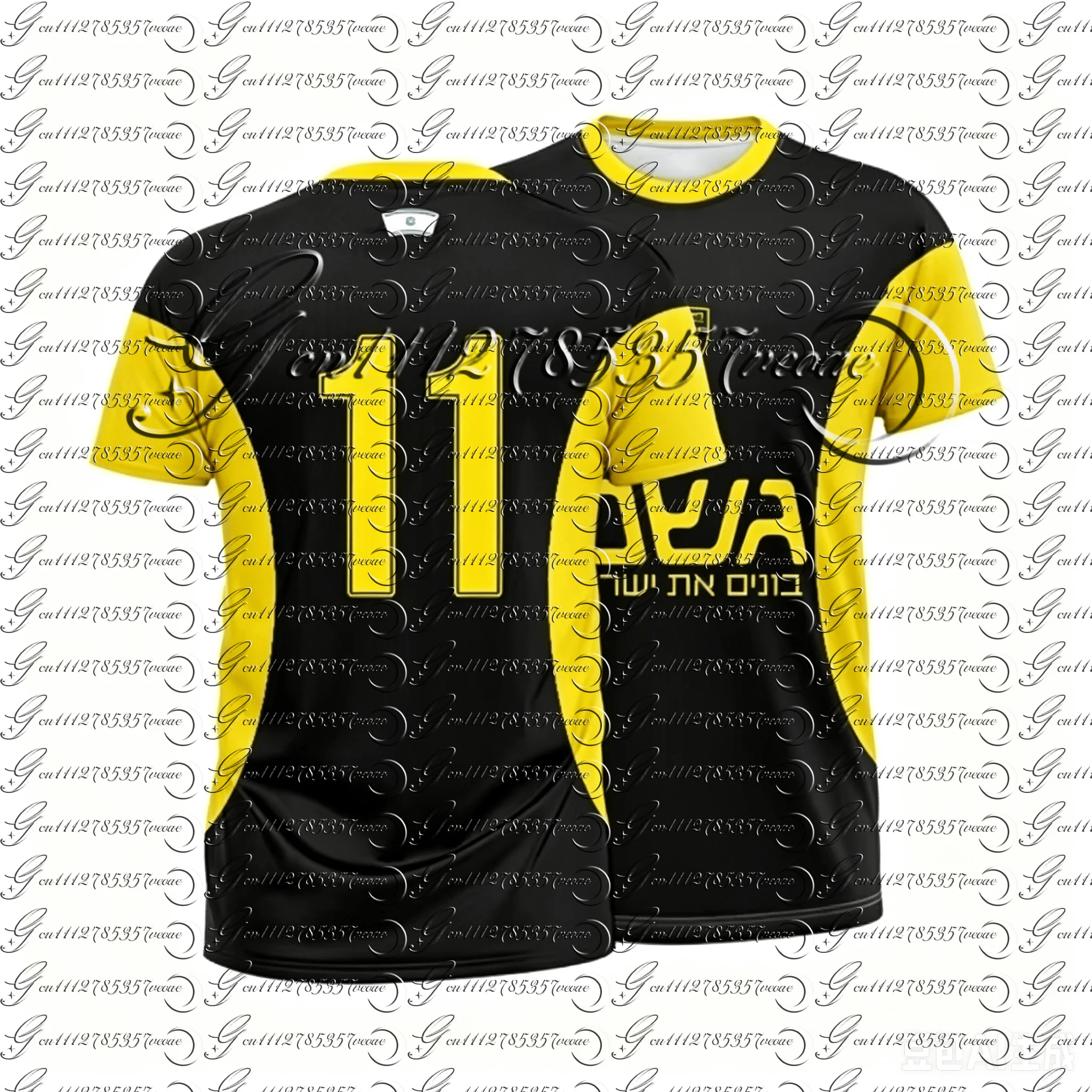 Herren Beita Fußballtrikot NR. 77 Kurzarm-Fußball-T-Shirt für Fans, schnell trocknend, für Spieltraining, Sport, atmungsaktiv, für die ganze Familie – Detail 12