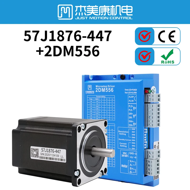 

JMC-Stepper Motor Kits, Nema 23, 57J1876, 2DM556 Driver, 2Nm 4.7A, 60VDC, Pulse Direction Control, Lower Noise, RS232 Commun