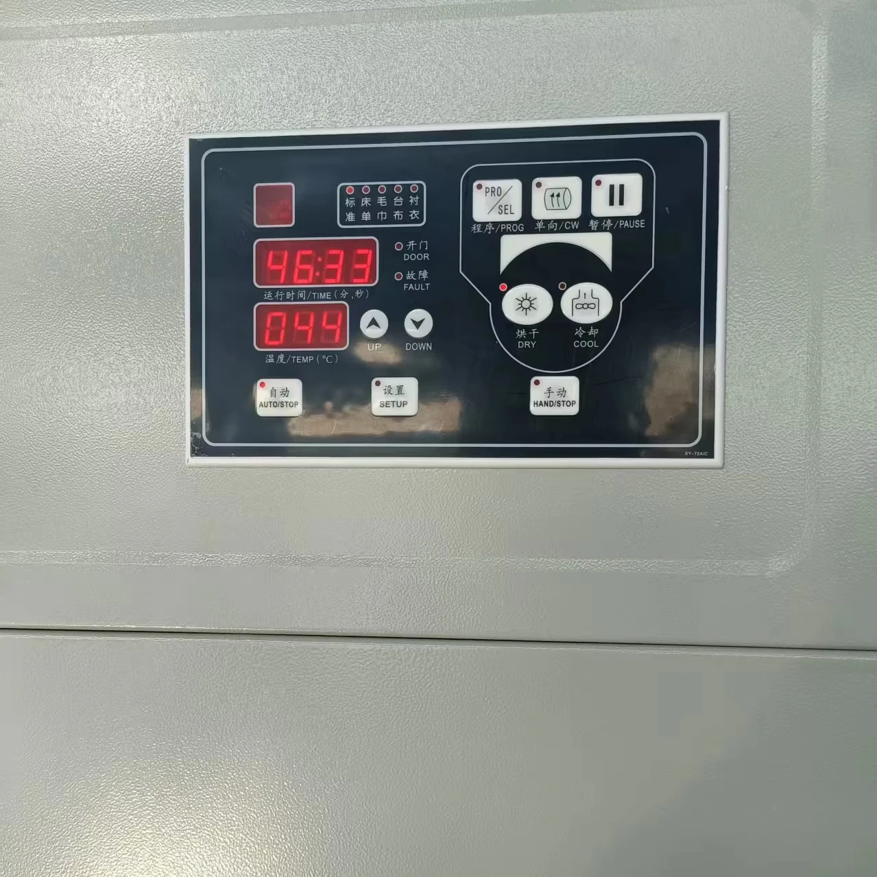 Washing Machine Special Button Circuit Board  PLC Editable Computer Controller Washing Machine Accessories
