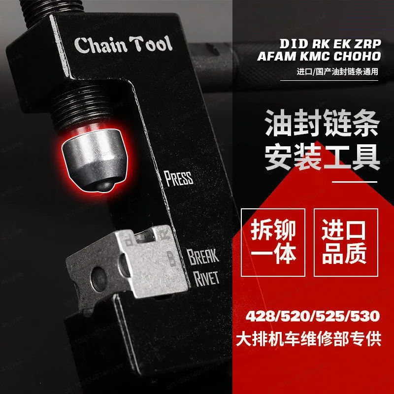 Motorcycle Chain Breaker Riveter Tool, Heavy Duty O-Ring Chain Cutter & Riveting Kit - Master Link Installation Tool