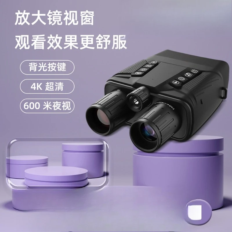 جهاز رؤية ليلية رقمي بالأشعة تحت الحمراء 40 ميجابكسل شاشة كبيرة عالية الوضوح 600 متر تلسكوب رؤية ليلية مجهر #2