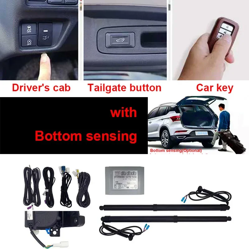 1set for FAW BESTURN T77 B70 Electric Tailgate Modification