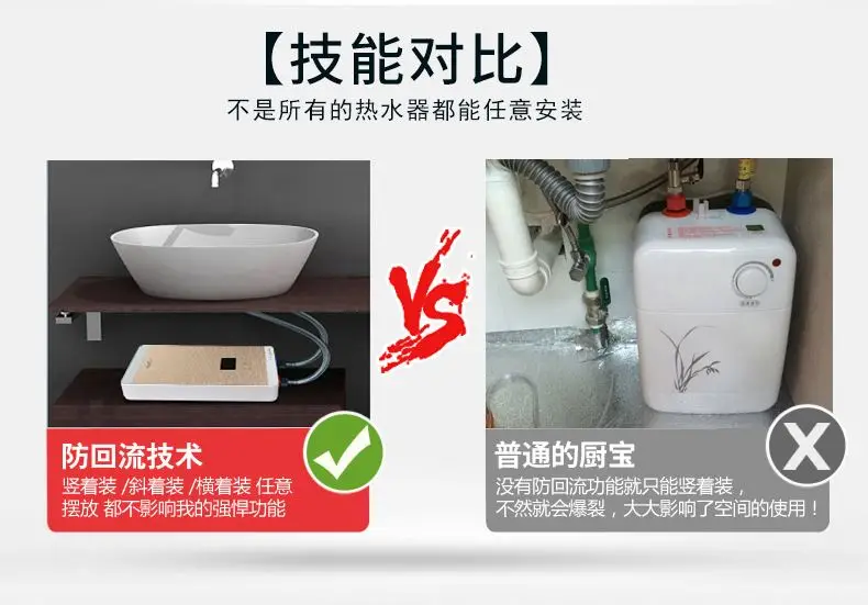 220V Thailand Tankless Water Heater Electric for Both Shower and Kitchen Appliance