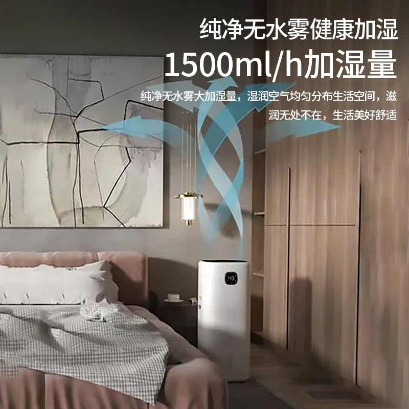 No fog humidifier, large capacity humidifier for home bedroom