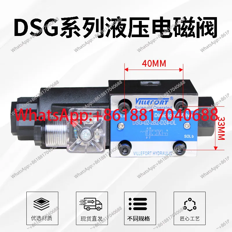 1PCS Hydraulic Sole…