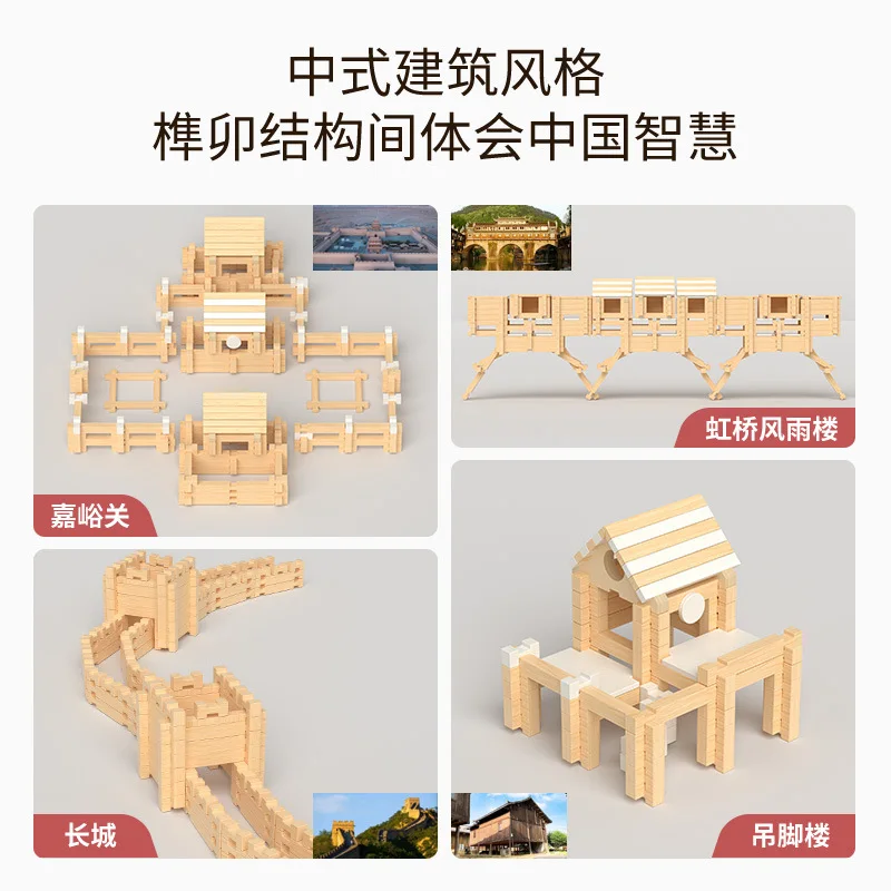 Small House New Natural Logarithm Children's Early Education Educational Building Blocks Building Assembly Game Toys