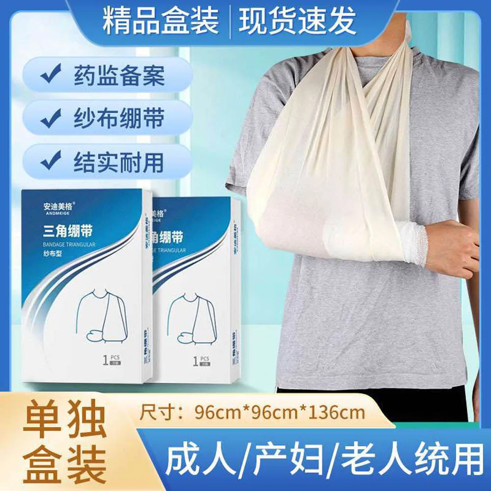Medical First Aid Medical Fracture Fixation For Adults And Children Hand Bandage Triangular Bandage Gauze.