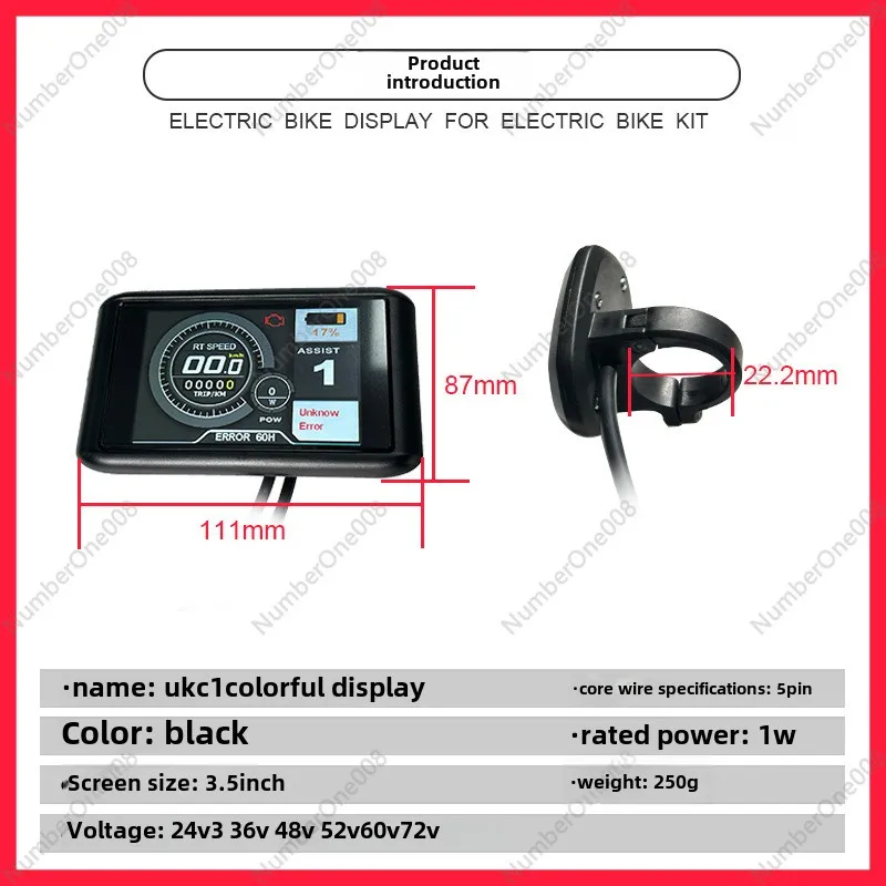 UKC1 Color Display 36V 48V 60V 72V Compatible with 52V, OMD2 Communication Protocol, Normal Head