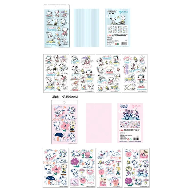 Imagem -02 - Kawaii Snoopy Pet Adesivos Bonito Scrapbooking Diário Faça Você Mesmo Adesivo Decorativo Álbum Etiqueta da Vara 20 Pacotes por Lote