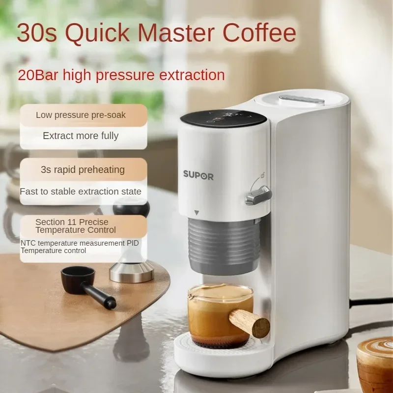 SUPOR Coffee Machine Full Semi-automatic Home Small Office One Concentrated ItaliAn-American Mini Portable 220V