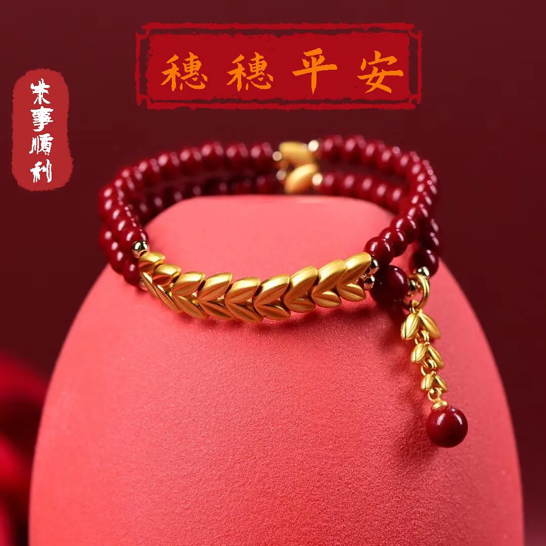 UMQ Raw Ore Cinnabar Bracelet Wheat Couple Safe and Sound All Year round Charm Transfer Beads Double Layer Bracelet Gift