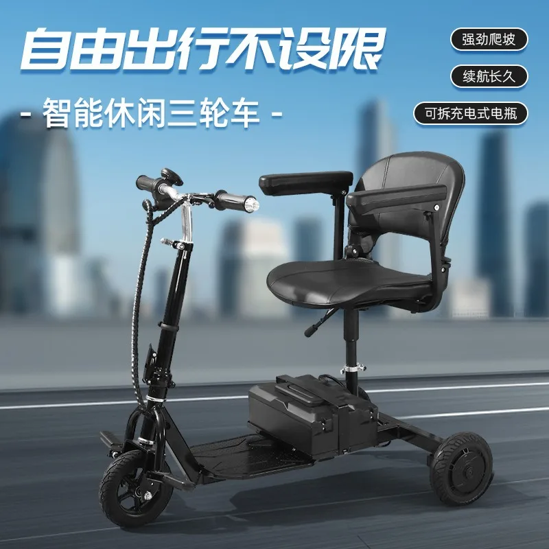 New electric tricycle family elderly shopping scooter foldable storage battery car wholesale