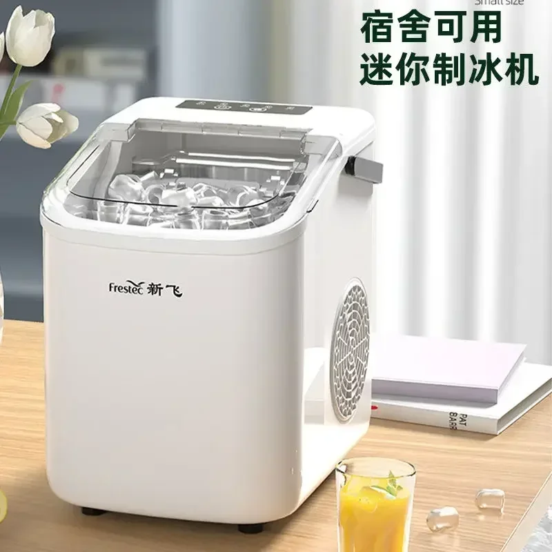 

Xinfei ice machine household mini small commercial ice machine bullet ice rental dormitory low power to quickly produce ice 220V