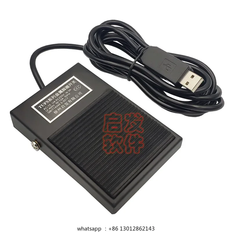 

Metal--B ultra USB foot switch USB foot button, endoscopic metal switch Eating chicken foot pedal