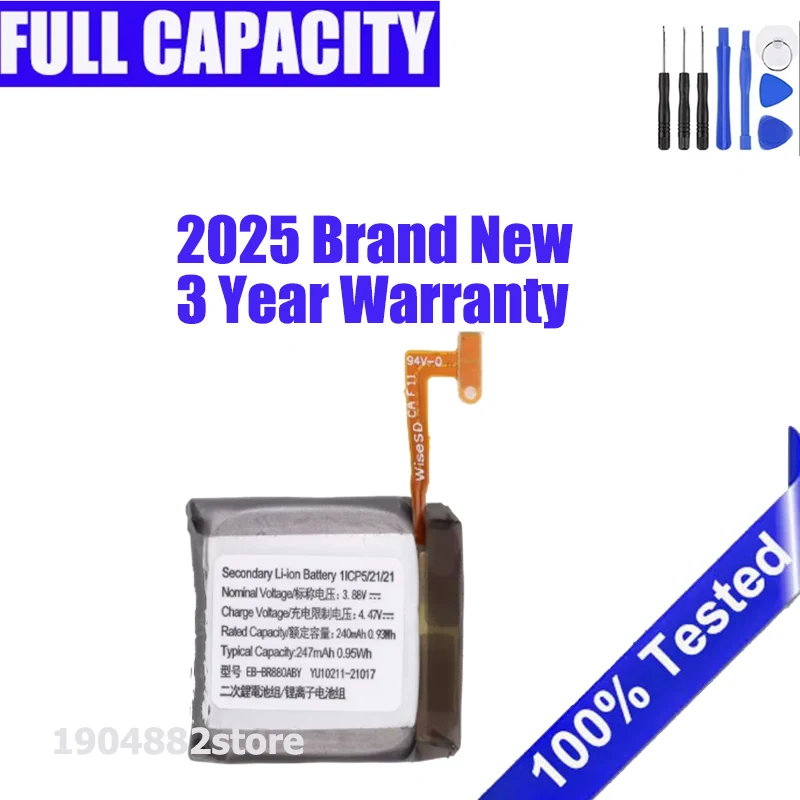 Brand New EB-BR880A… - image