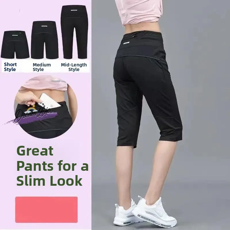 

Женские спортивные брюки с высокой талией, укороченные, для фитнеса и бега, быстросохнущие, тонкие, свободные, эластичные, для йоги, летние, новинка