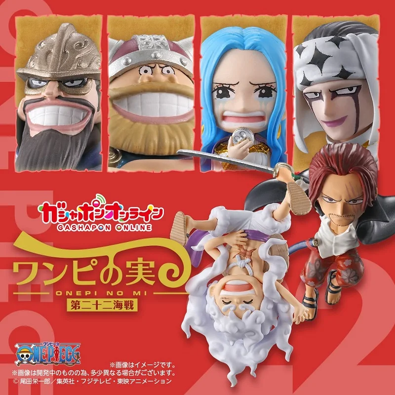 Bandai Original Gashapon One Piece Devil Fruit The 22nd Sea Battle