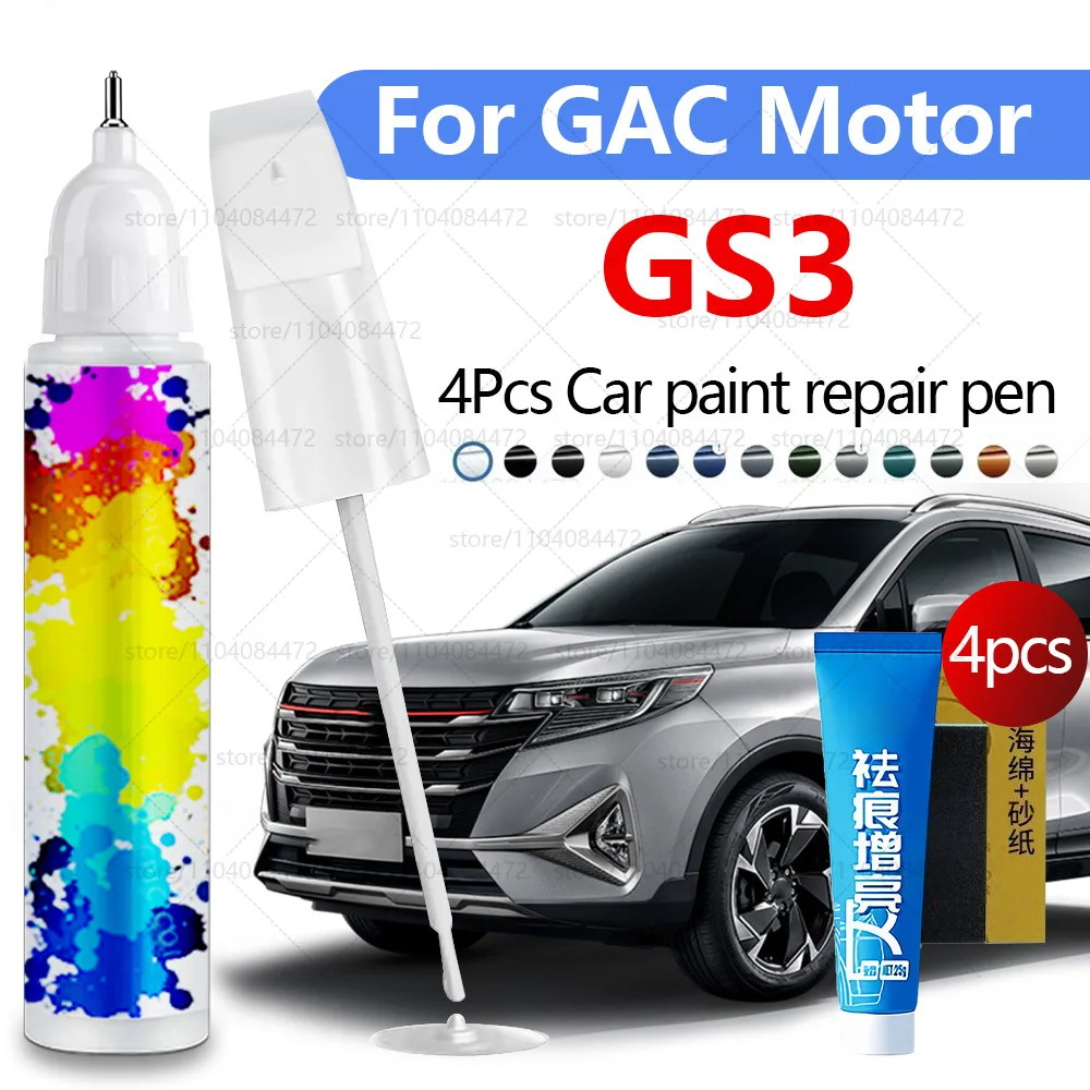 

Ручка для ремонта автомобильной краски для 2017-2025 GAC Group Trumpchi GS3, аксессуары для ремонта царапин, 4 шт., черный, белый, синий, красный, серый B22
