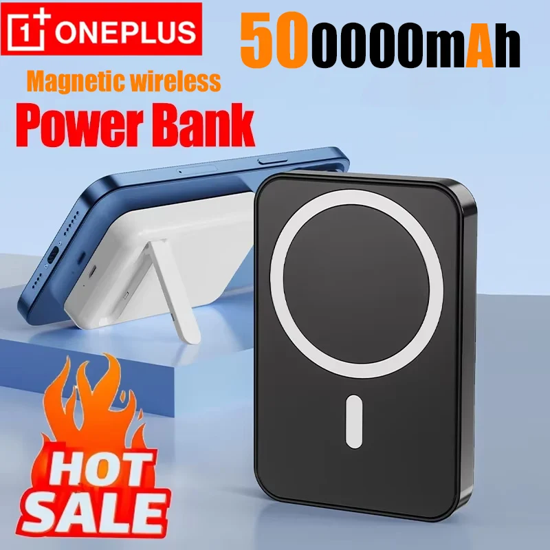 

OnePlus Магнитный беспроводной аккумулятор 50000 мАч с быстрой зарядкой для мобильных устройств Складной кронштейн Портативный внешний источник питания для Iphone