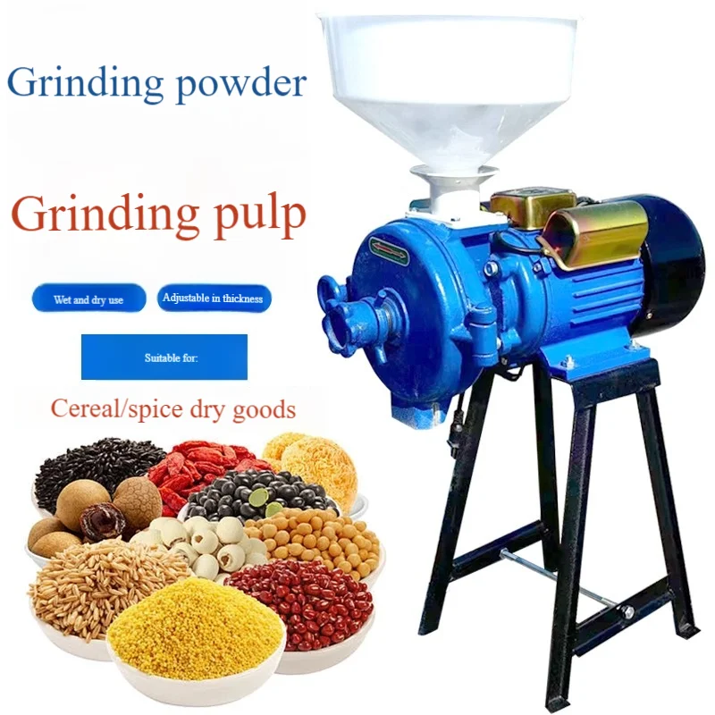 

Home Corn Grinder Machine, Dry/Wet Dual-Use Small Commercial Grain Mill for Super Fine Feed Powder