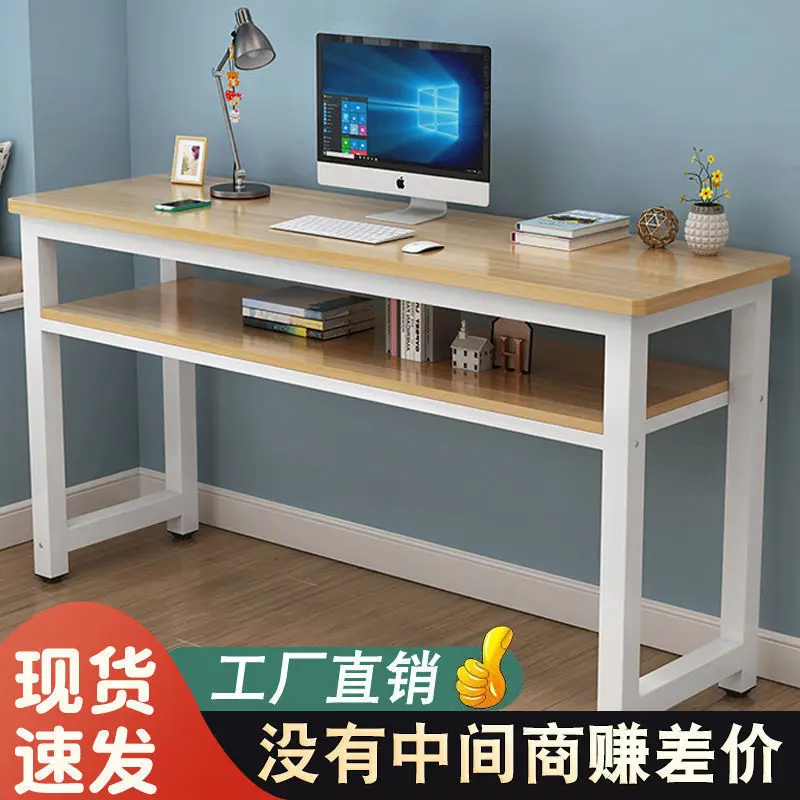 

Student study table, desk, writing table, training calligraphy table, rectangular double-layer computer, narrow strip table, man