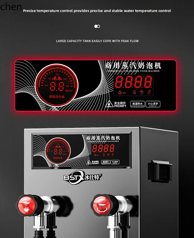 cc29 steam boiling water machine Commercial milk tea shop equipment Full set of milk foam Automatic water boiler Tea extraction