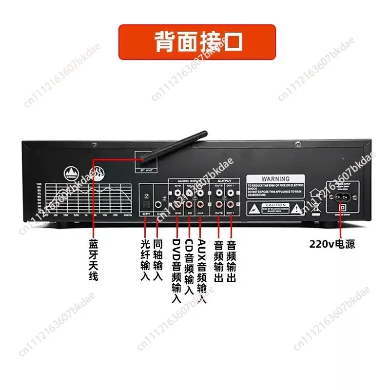 Equalizer Bluetooth 5.3 Fiber Coaxial Digital Audio Decoding Pre Stage Player AC220V ± 10% 50Hz/60Hz