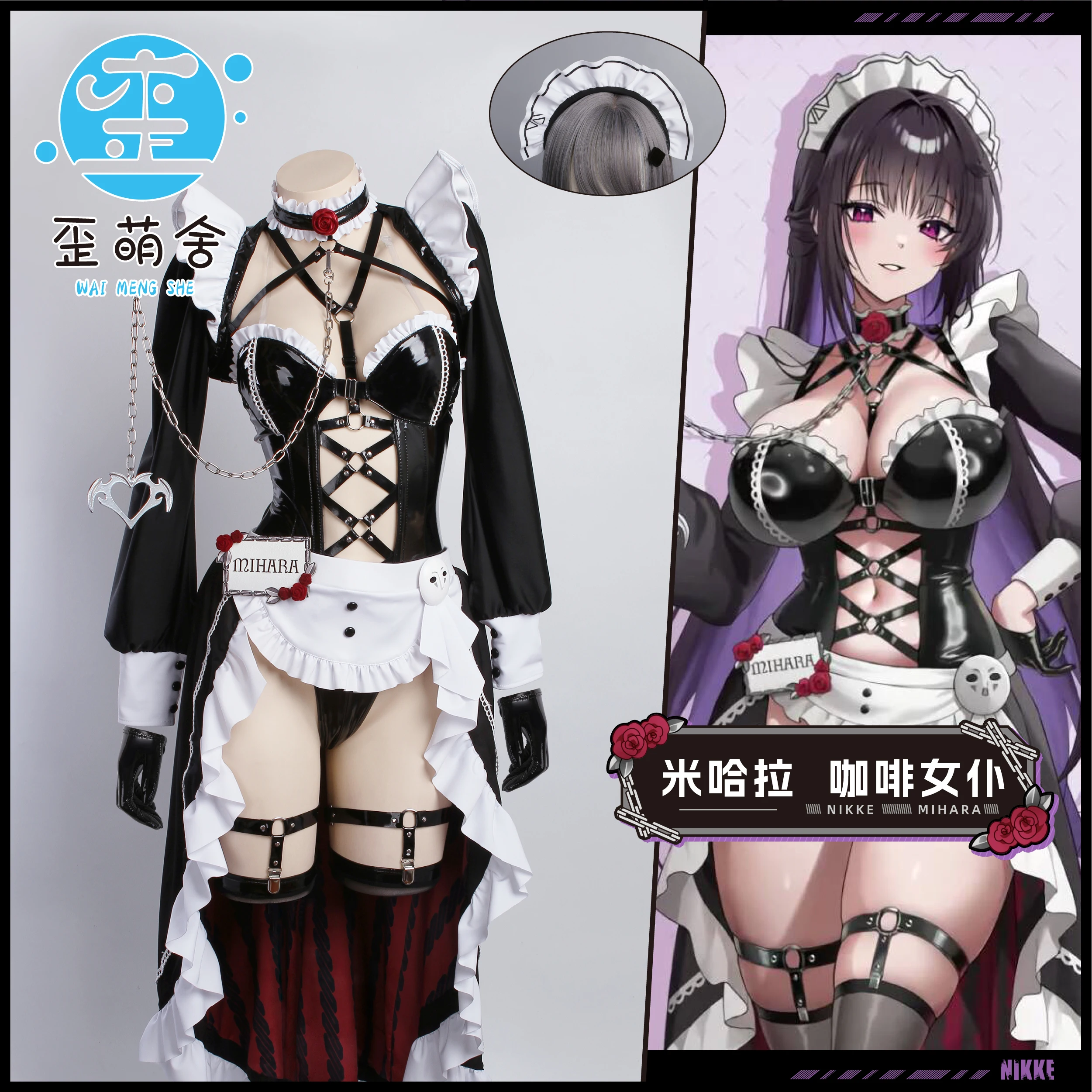 Mihara Coffee Maid Cosplay Kostüm Set Nikke Göttin des Sieges Replik Mihara Kostüm Kleid Schürze Haarband Coffee Maid Outfit